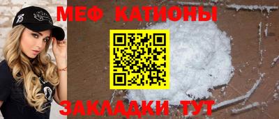 МДМА Краснознаменск
