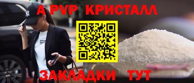 стафф Краснодар