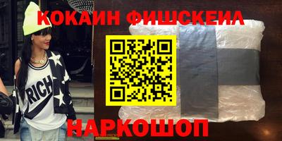 стафф Краснодар
