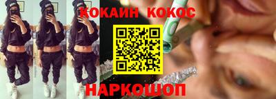 стафф Краснодар