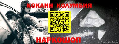 стафф Краснодар