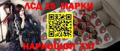 мдма Краснокаменск