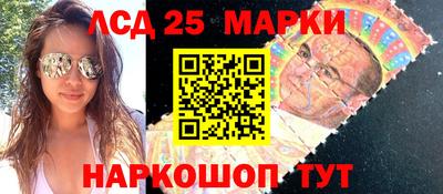 мдма Краснокаменск