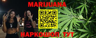 стафф Краснодар
