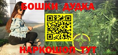 мдма Краснокаменск