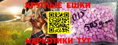 мдма Краснокаменск