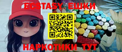 МДМА Краснознаменск