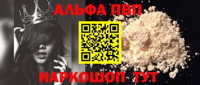 МДМА Краснознаменск