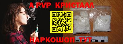 МДМА Краснознаменск