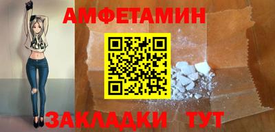стафф Краснодар