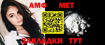 стафф Краснодар