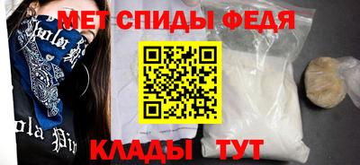 стафф Краснодар
