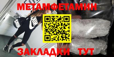 МДМА Краснознаменск