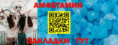 МДМА Краснознаменск