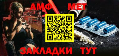 стафф Краснодар