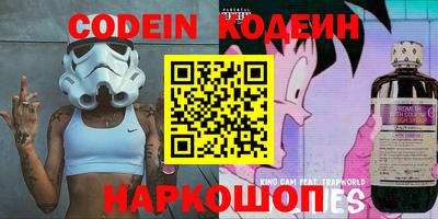 стафф Краснодар
