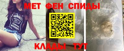 мдма Краснокаменск
