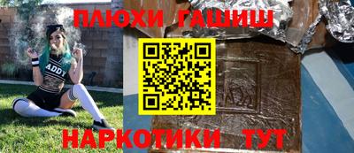стафф Краснодар