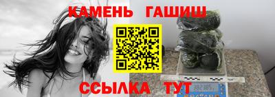 стафф Краснодар