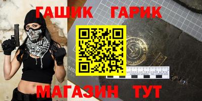 стафф Краснодар