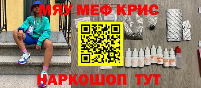 мдма Краснокаменск