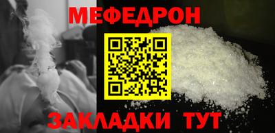 МДМА Краснознаменск