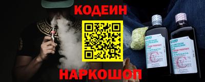 стафф Краснодар