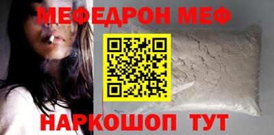 МДМА Краснознаменск