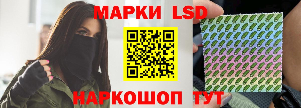 ГАШИШ  Конопля  Златоуст  Альфа ПВП СОЛЬ кристаллы  Вход с VPN  LSD-25  Мефедрон   MDMA 