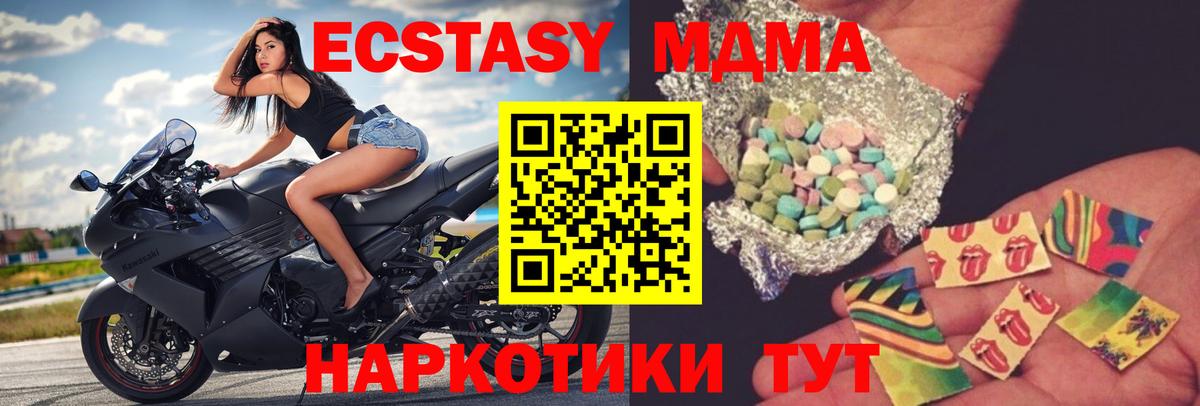 Кетамин Златоуст