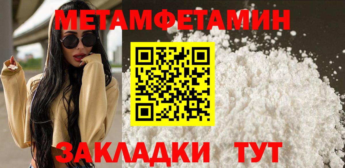 Златоуст  Первитин винт  Вход с VPN  Первитин винт 