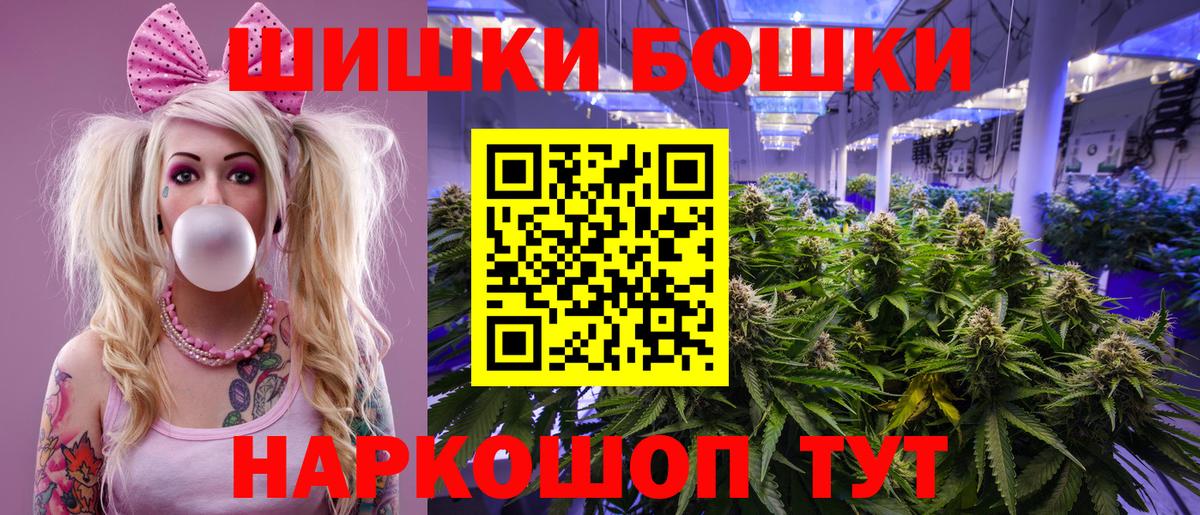 Златоуст  Конопля конопля  Вход с VPN  Конопля тримм 